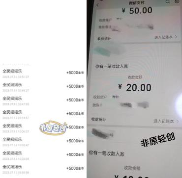 图片[1]-收费12900的小游戏项目，单机收益30+，独家养号方法-小哥网