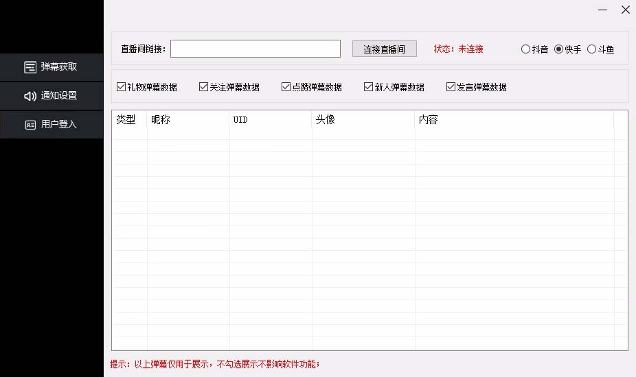 图片[1]-外面收费288的听云游戏助手，支持三大平台各种游戏键盘和鼠标能操作的游戏-小哥网