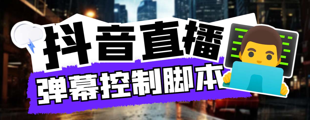 外面收费288的听云游戏助手，支持三大平台各种游戏键盘和鼠标能操作的游戏-小哥网