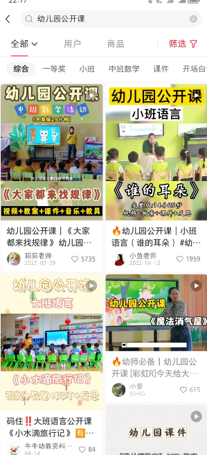 图片[1]-一单卖50，实测一天500-适合小白的幼儿园虚拟项目（附带最全资料280G）-小哥网