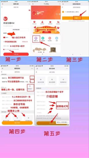 真正无货源跨境电商，月收益翻倍-小哥网