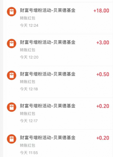 支付宝贝菜德领取现金红包-小哥网