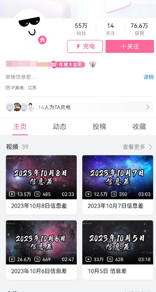 无脑搬运，赚点小钱，稳定月入5000+-项目分享论坛-自由分享-小哥网