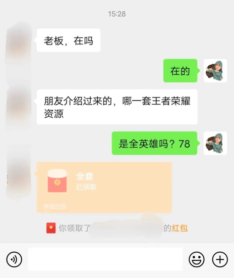 无本万利的副业项目，0成本变现，每天收入增加三五百-小哥网