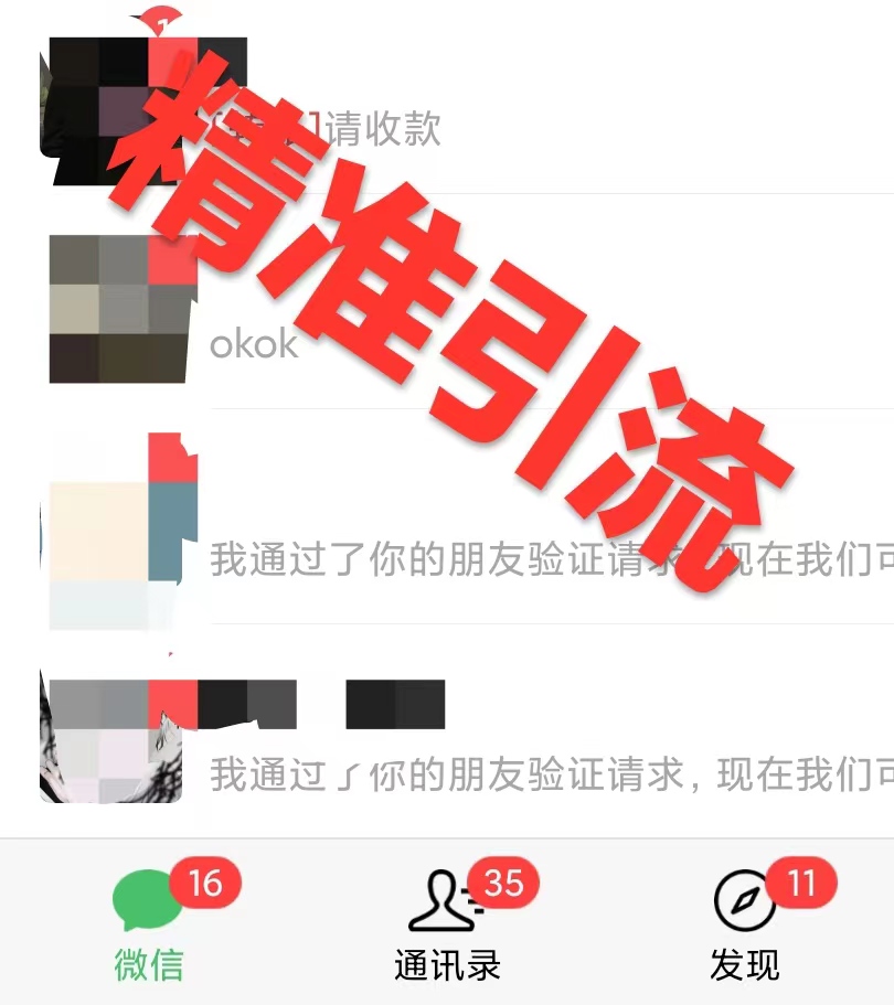 图片[3]-利用近视课程，日入500+，0成本纯利润，小白轻松上手（附资料）-小哥网