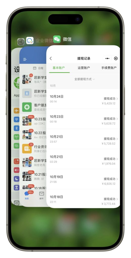 图片[3]-24年最新闲鱼日引200+付费创业粉，割韭菜每天5000+收益实操教程！-小哥网