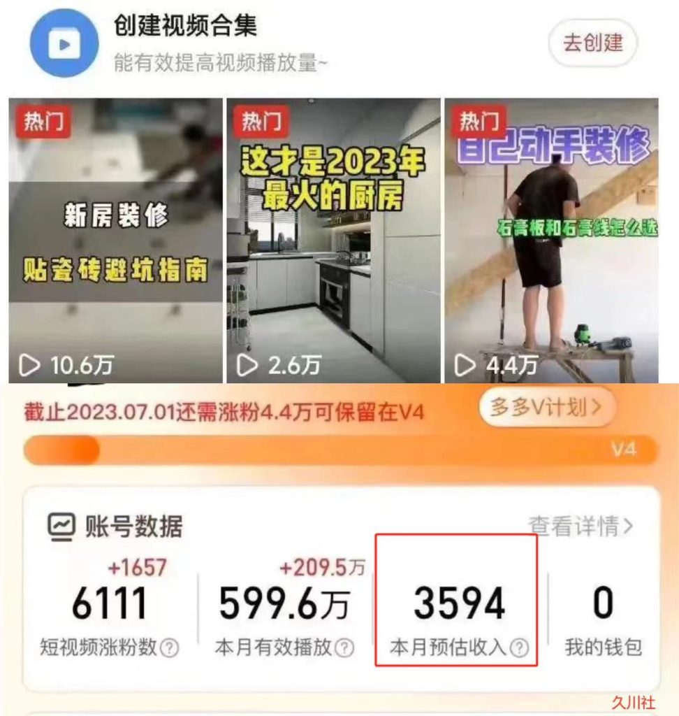 拼夕夕无脑搬砖,单号稳定收益3000+-小哥网