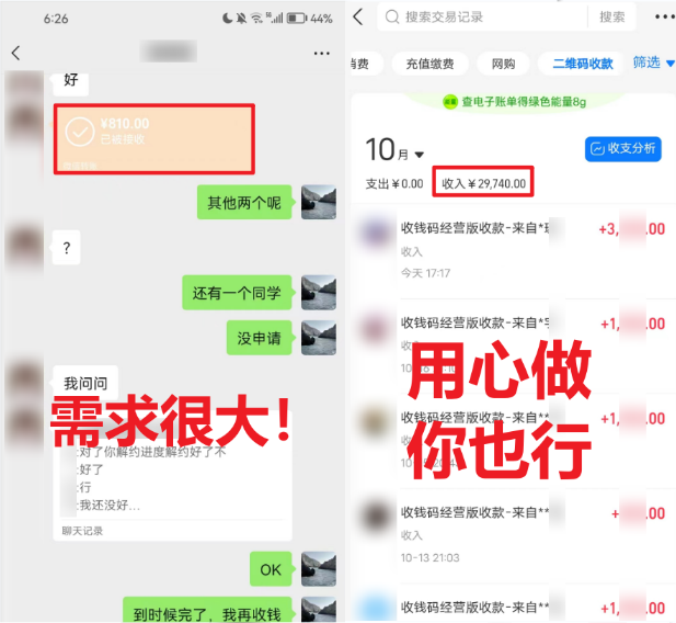 图片[1]-学生实习盖章项目，人人可做，一单500+-小哥网