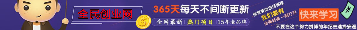 （9146期）2024年国学无人直播暴力日入10000+小白也可操作-小哥网