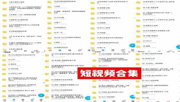 图片[2]-（9505期）0基础知识付费玩法 小白也能日入500+ 实操教程-飓风网创资源站