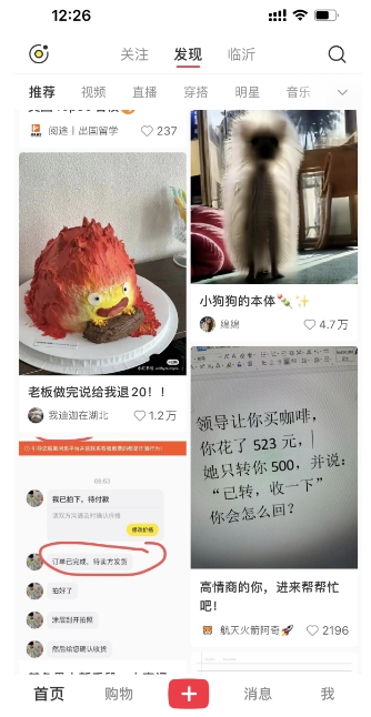 图片[1]-（10233期）最新小红书AI洗稿必火赛道，当天做当天上手 作品制作仅需1分钟，日入1000+-飓风网创资源站