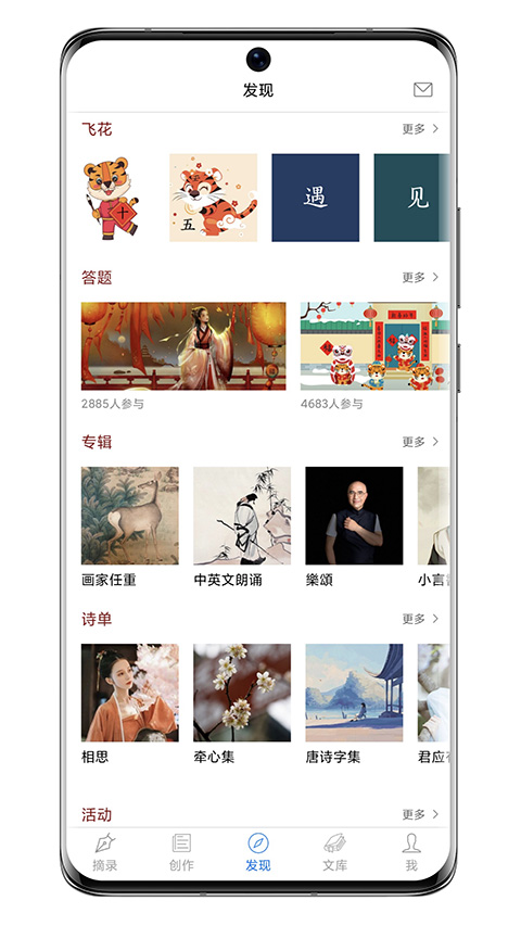 图片[3]-西窗烛app官方版 v6.9.1安卓版-小哥网