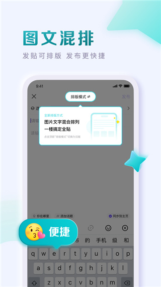 图片[5]-百度贴吧苹果app v12.64.1官方版-小哥网