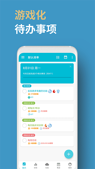 人升app v1.93.2安卓版-小哥网