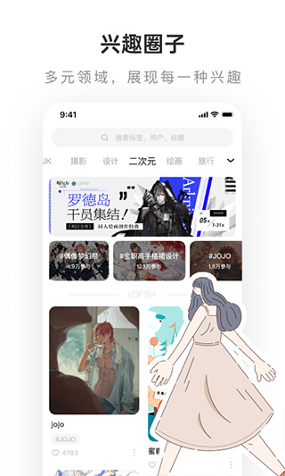 图片[2]-老福特苹果版 v7.9.3-小哥网