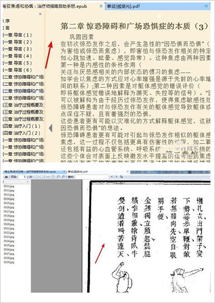 sumatra pdf便携版 v3.5.2单文件版开源小巧的PDF阅读器-小哥网