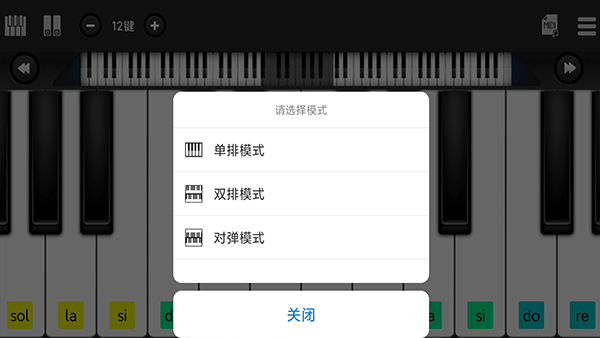 指舞钢琴手机版 v1.1.1安卓版-小哥网