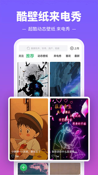 图片[3]-铃声多多ios版 v4.3.0苹果版-小哥网