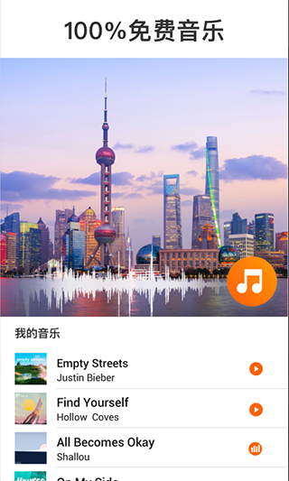 youcut视频剪辑app v1.632.1192安卓版-小哥网