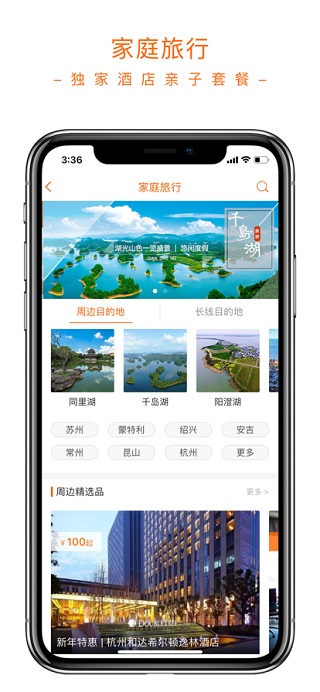 图片[3]-父母邦苹果版 v5.2.0-小哥网