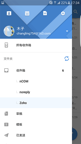 zohomail邮箱 v2.7安卓版-小哥网