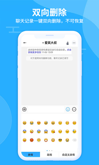 图片[3]-思语最新版app v3.0.6安卓版-小哥网