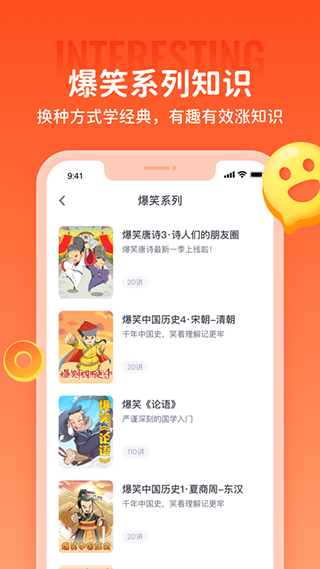 图片[4]-少年得到ios版 v7.11.1-小哥网