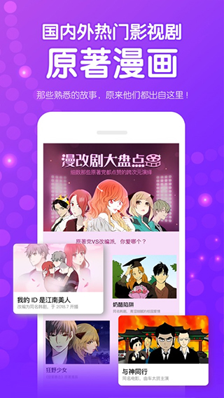 图片[4]-咚漫漫画苹果版 v3.3.1官方版-小哥网