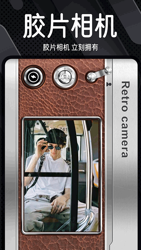 图片[2]-dazz复古相机app v1.6.2安卓版-小哥网