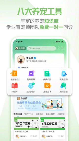 图片[5]-E宠商城ios版 v4.70官方版-小哥网