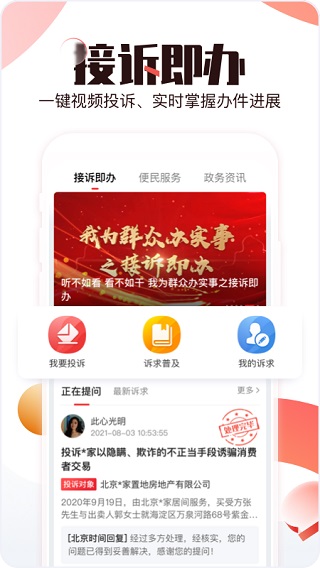 图片[3]-BRTV北京时间苹果版 v10.0.1-小哥网