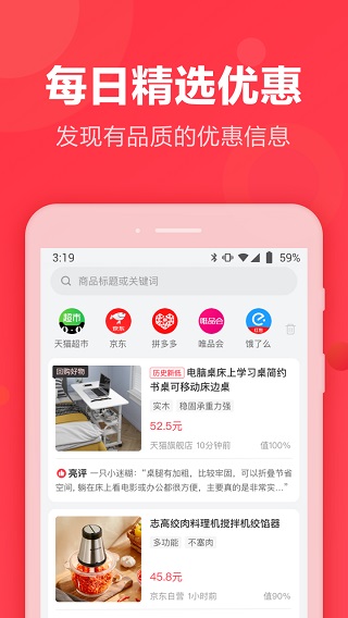 图片[3]-返还网ios版 v9.2.0官方版-小哥网