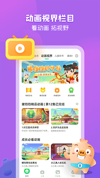 图片[3]-简小知app v3.55.0安卓版-小哥网