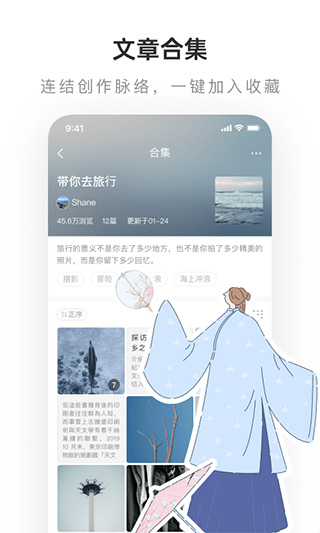 图片[4]-老福特苹果版 v7.9.3-小哥网