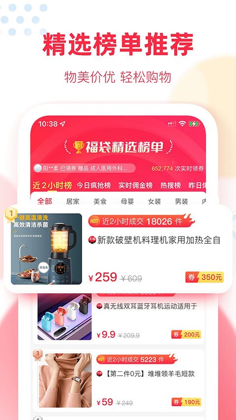 图片[4]-福袋生活app v1.7.5.7安卓版-小哥网