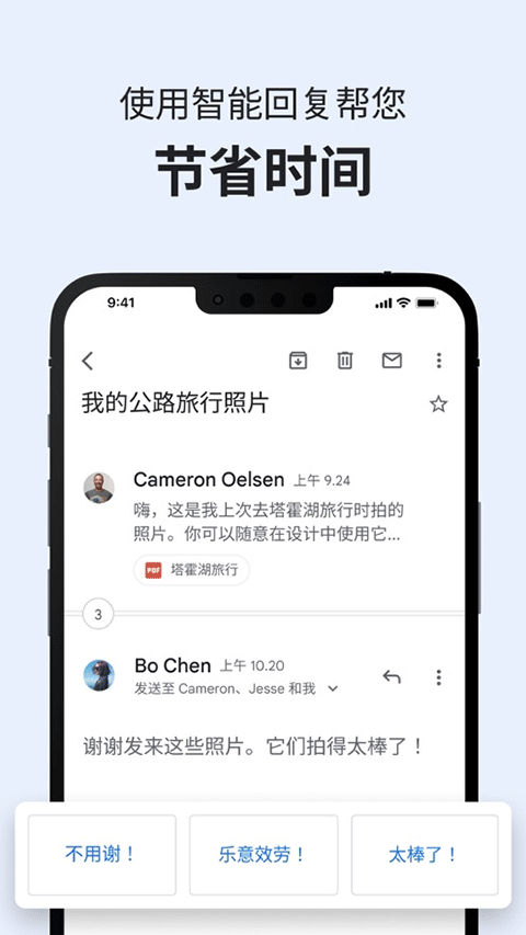 gmail邮箱苹果版-小哥网