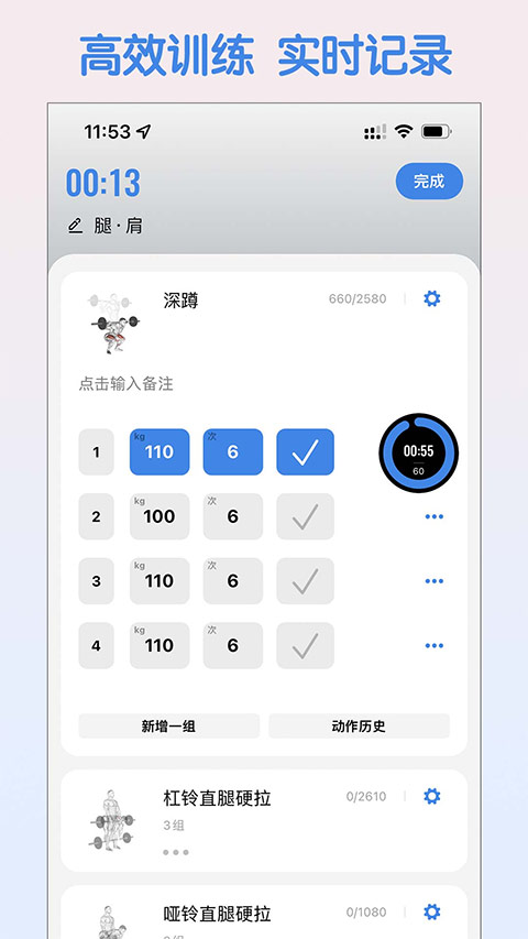 训记app官方版 v7.0.11安卓版-小哥网