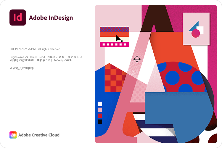 Adobe InDesign 2021 v16.3.0.24专业的页面设计和排版软件-小哥网