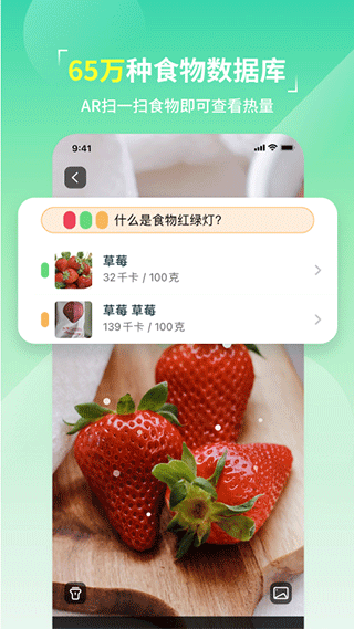 图片[5]-热量减肥法健身app v4.5.2安卓版-小哥网