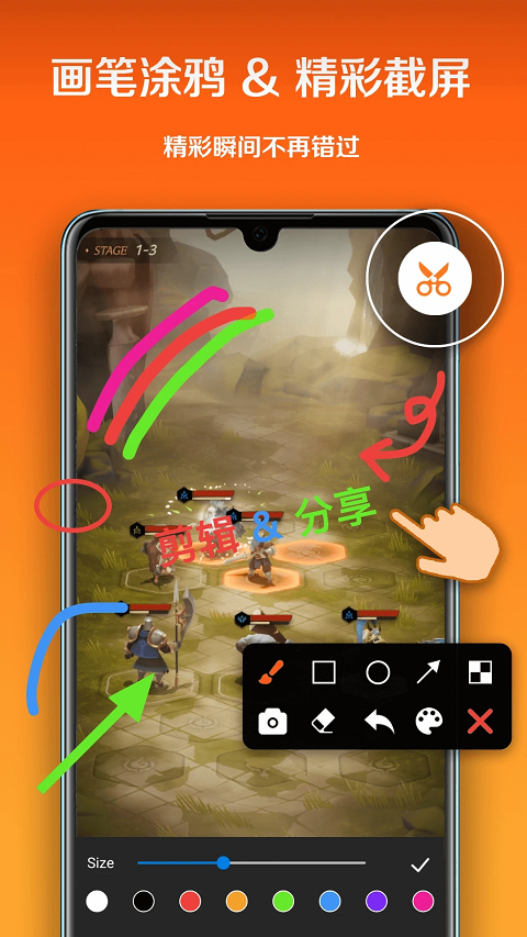 图片[3]-小白录屏app v2.9.3.0安卓版-小哥网