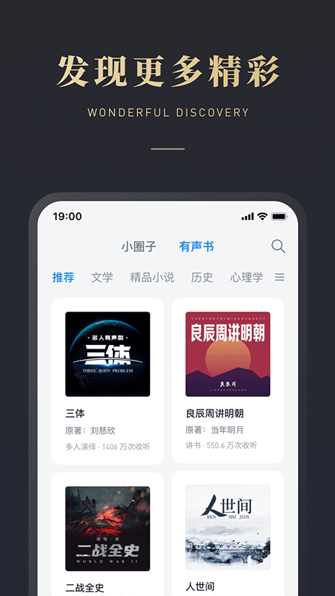 图片[4]-微信读书app-小哥网