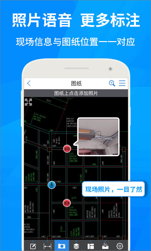 图片[4]-cad快速看图app v5.9.5安卓版-小哥网