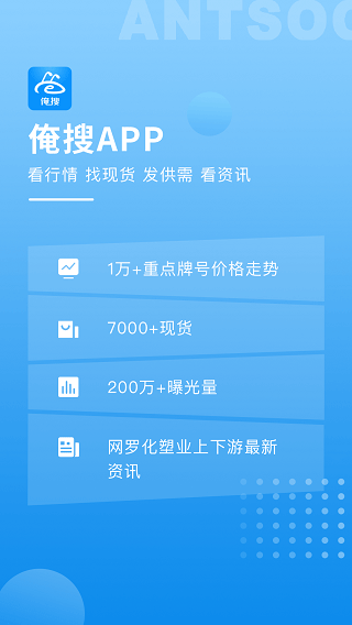 俺搜ios版 v6.2.1-小哥网