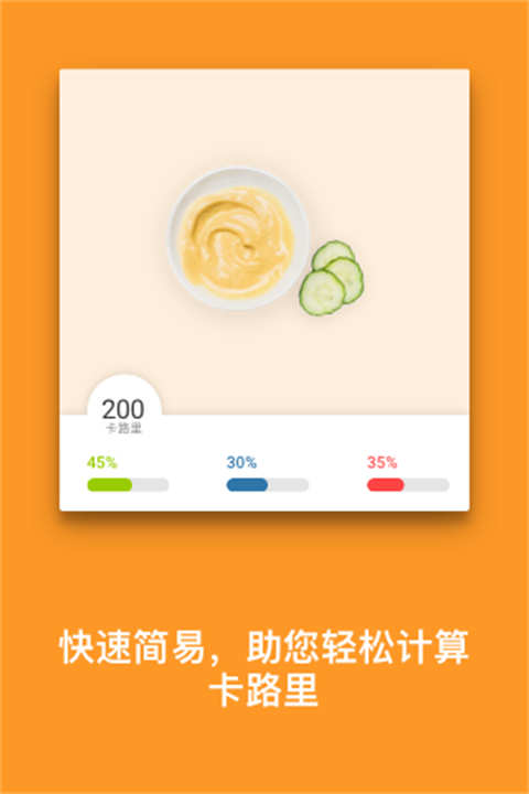 myfitnesspal最新版 v24.26.0安卓版-小哥网