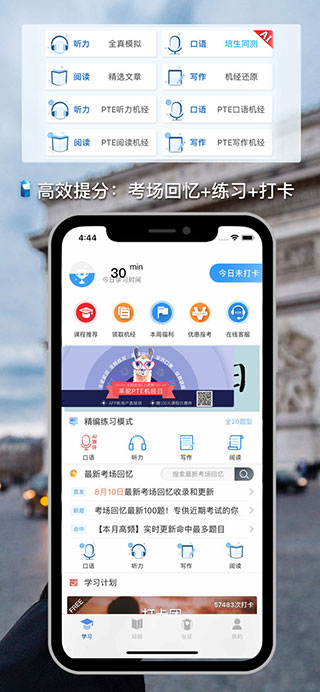 图片[2]-羊驼PTE苹果版 v11.1.0ios版-小哥网