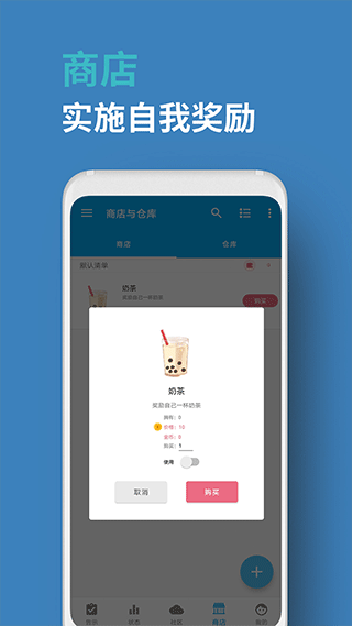 图片[4]-人升app v1.93.2安卓版-小哥网