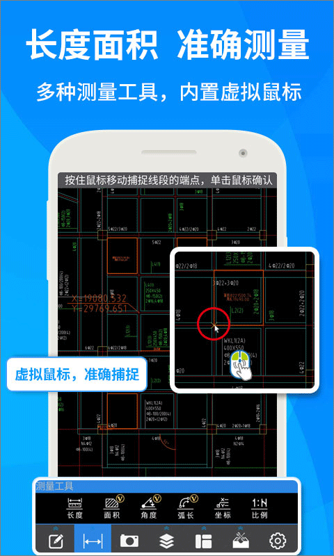 图片[2]-cad快速看图app v5.9.5安卓版-小哥网