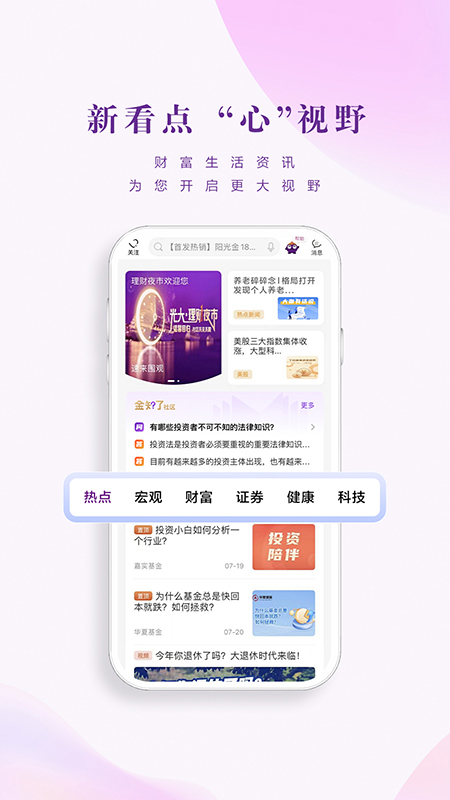 图片[2]-光大银行手机银行ios版 v11.0.7官方版-小哥网