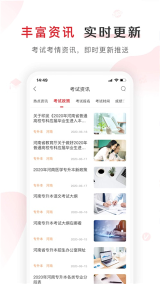 图片[4]-库课app v7.0.4安卓版-小哥网