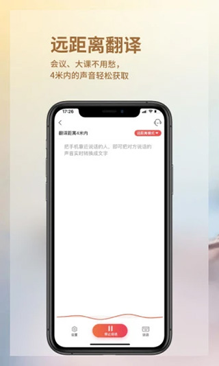 图片[3]-音书苹果版 v7.5.3ios版-小哥网